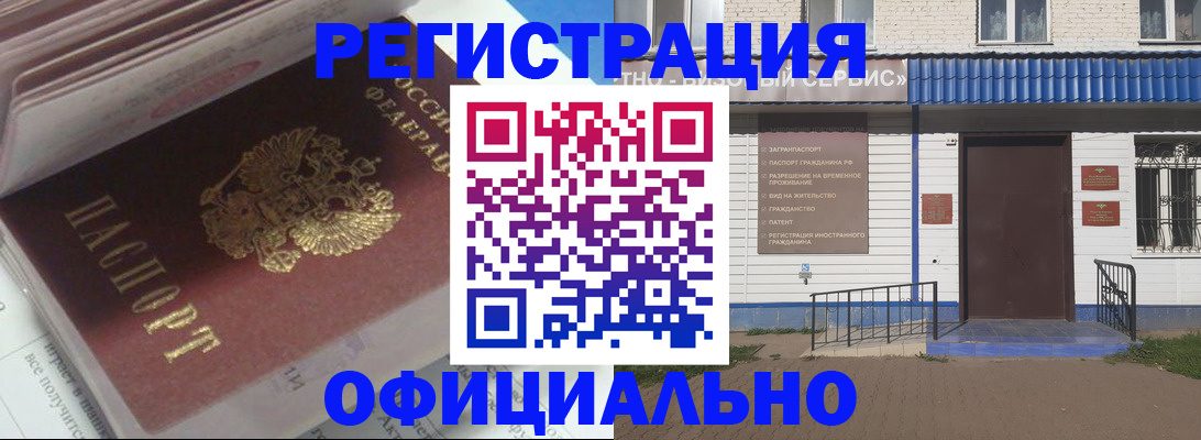 пропишу в квартире в Ковдоре