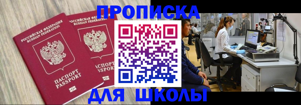 прописка для кредита в Ковдоре